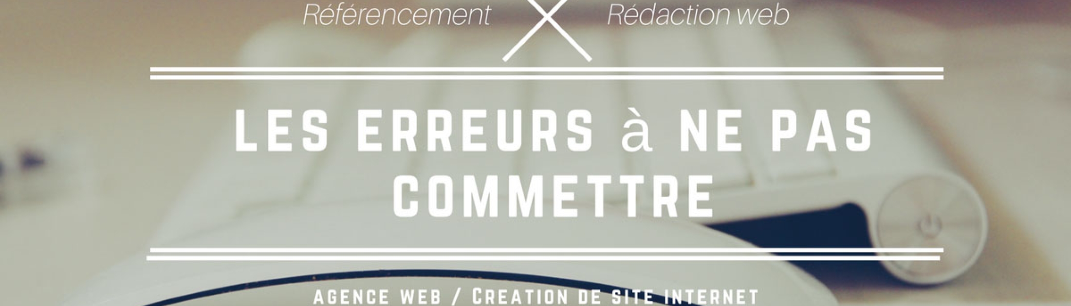 Les erreurs &agrave; ne pas (ou plus) commettre sur son site internet !